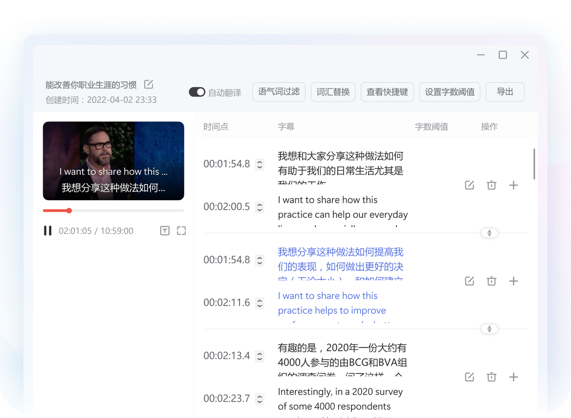 翻视频功能